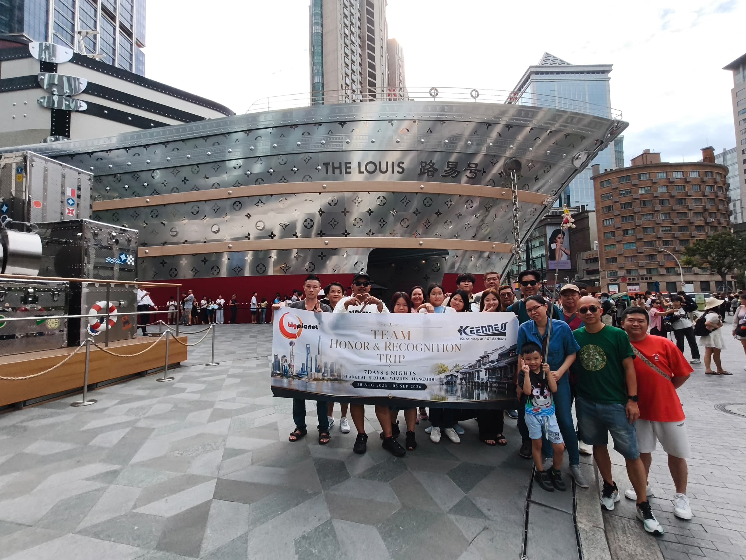 2026 Company Trip photo 1
