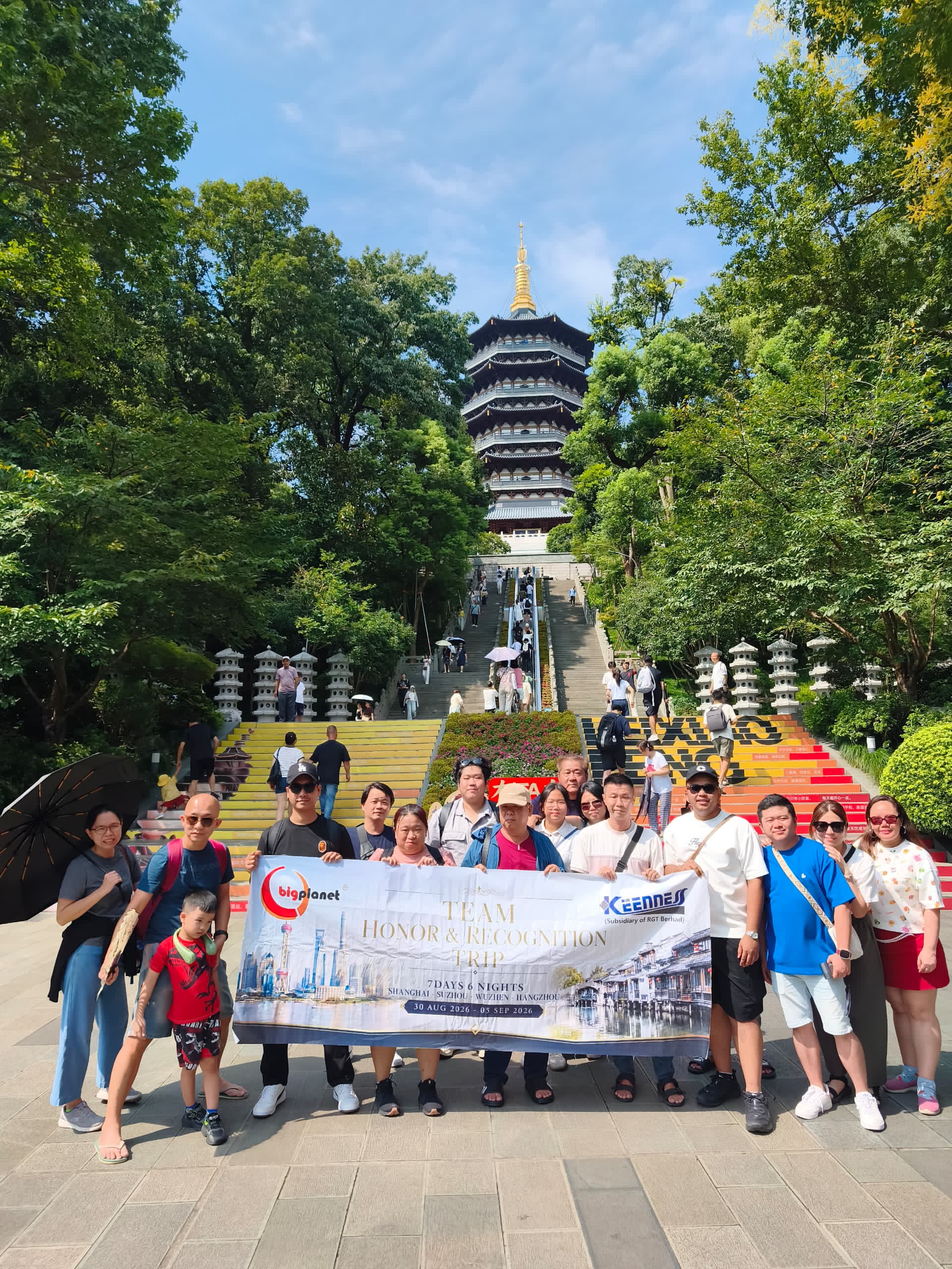 2026 Company Trip photo 4